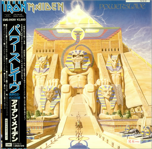 洋楽 Iron Maiden Powerslave LP Amazon.com: Powerslave: CDs & Vinyl